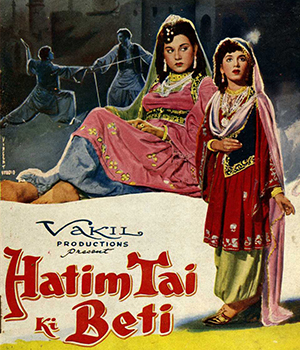 Hatimtai Ki Beti 