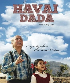 Havai Dada