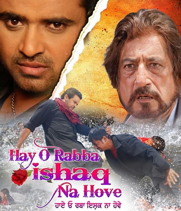 Hay O Rabba Ishaq Na Hove