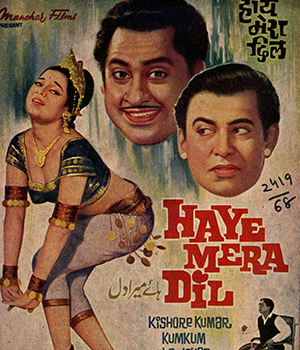 Haye Mera Dil