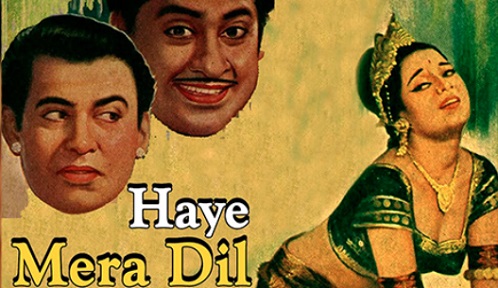 Haye Mera Dil