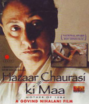 Hazaar Chaurasi Ki Maa