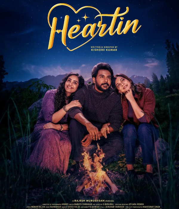 Heartin