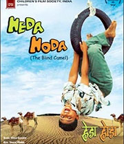 Heda Hoda