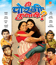 Hee Porgi Kunachi
