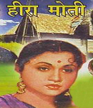Heera Moti