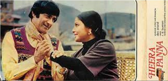 Heera Panna