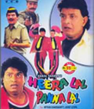 Heeralal Pannalal