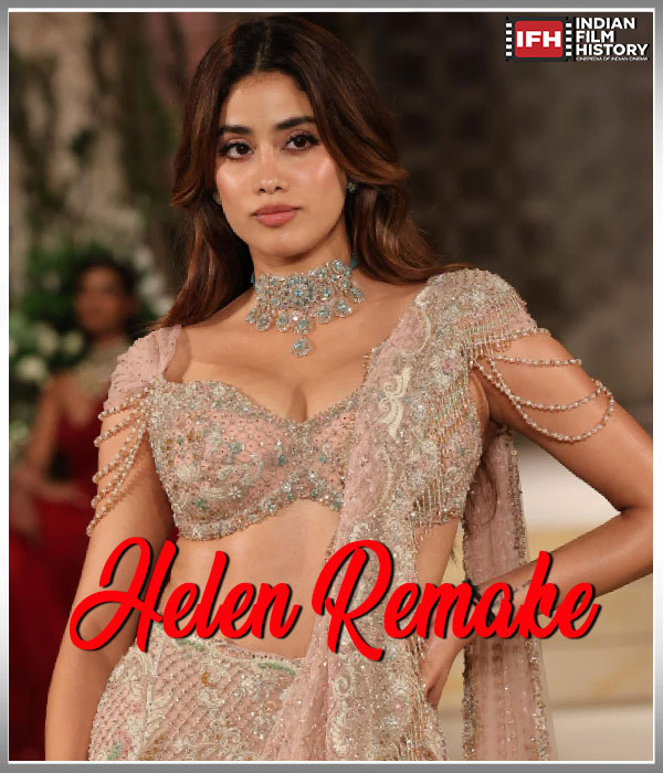 Helen Remake