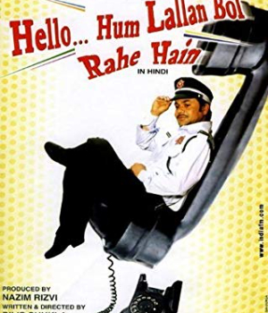 Hello Hum Lallan Bol Rahe Hain