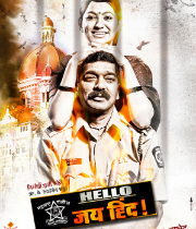 Hello Jai Hind!