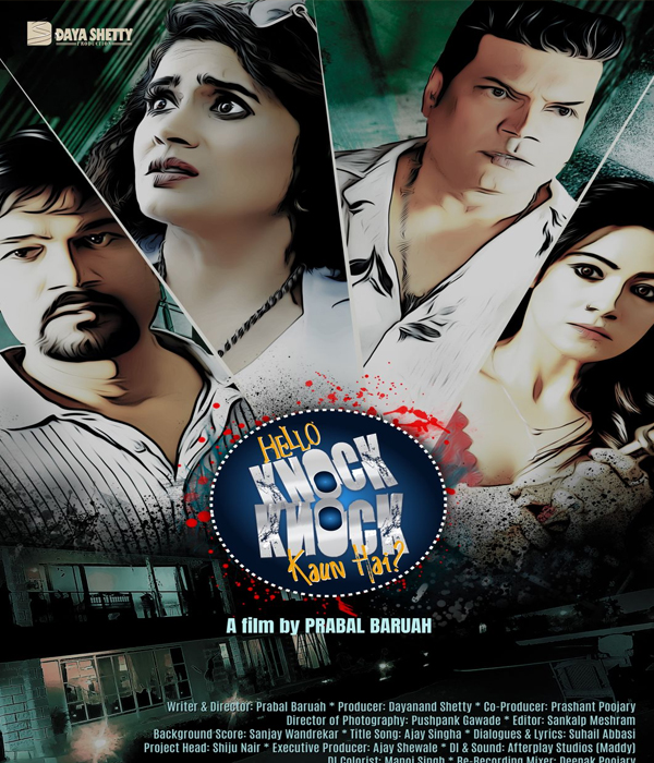 Hello Knock Knock Kaun Hai