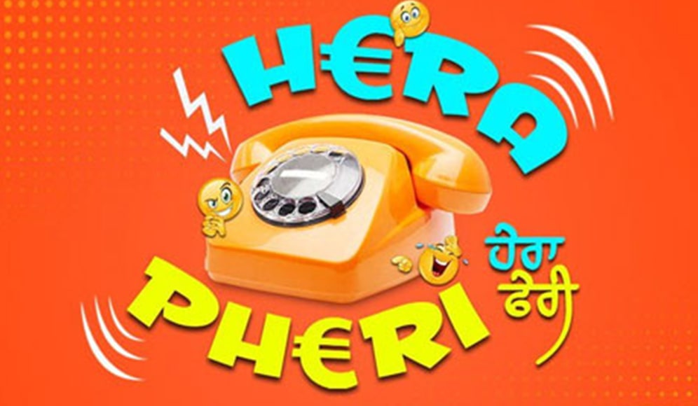 Hera Pheri