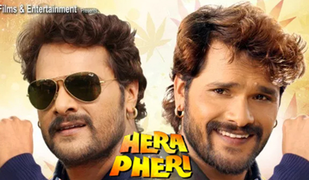 Hera Pheri
