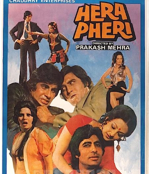 Hera Pheri