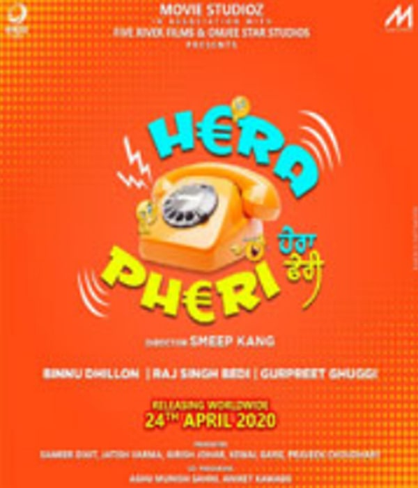 Hera Pheri