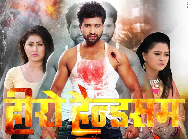 Hero Handsome