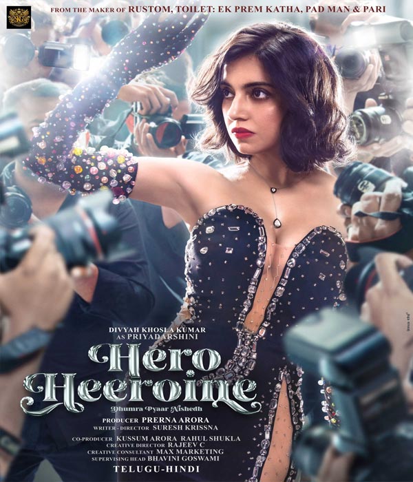 Hero Heeroine