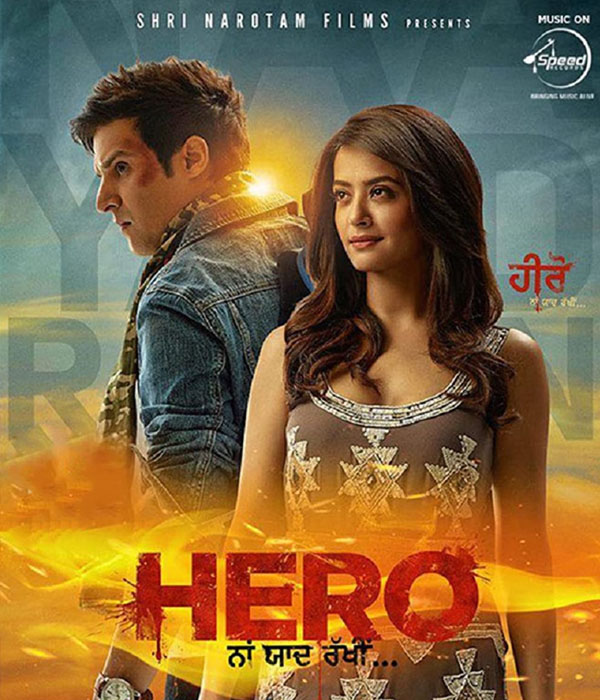 Hero Naam Yaad Rakhin
