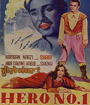 Hero No 1 