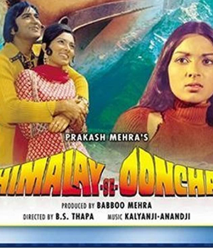 Himalay Se Ooncha