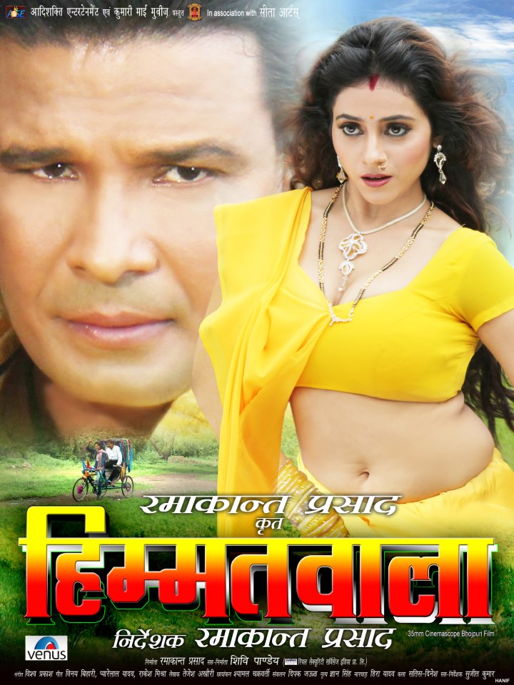 Himmatwala