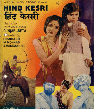Hind Kesari