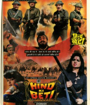 Hind Ki Beti