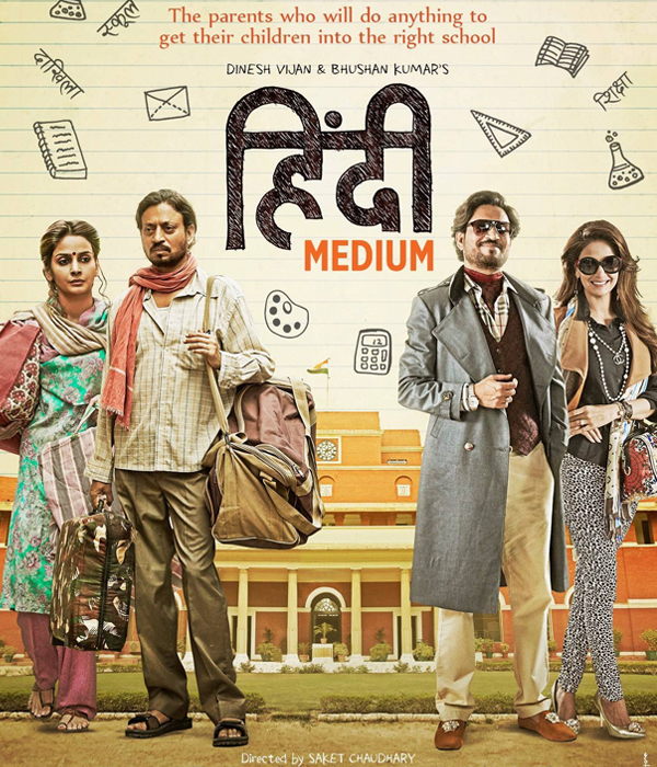 Hindi Medium