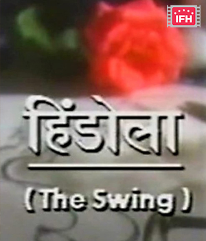 Hindola