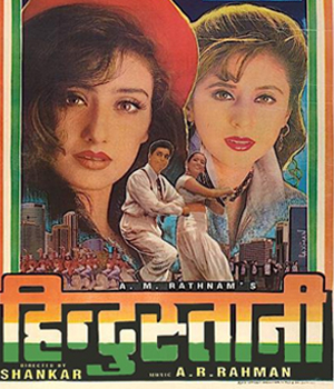 Hindustani