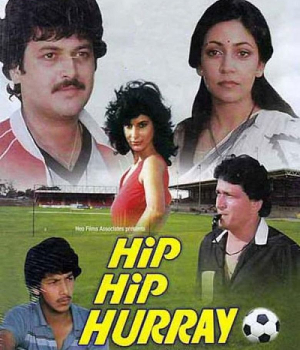 Hip Hip Hurray