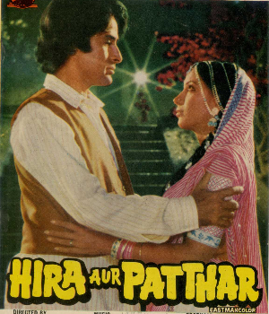 Hira Aur Patthar