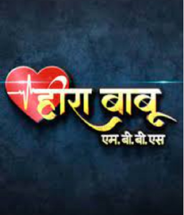 Hira Babu M.B.B.S