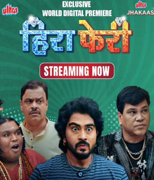 Hira Pheri