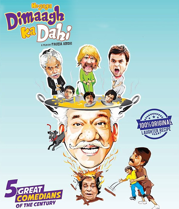 Hogaya Dimaagh Ka Dahi