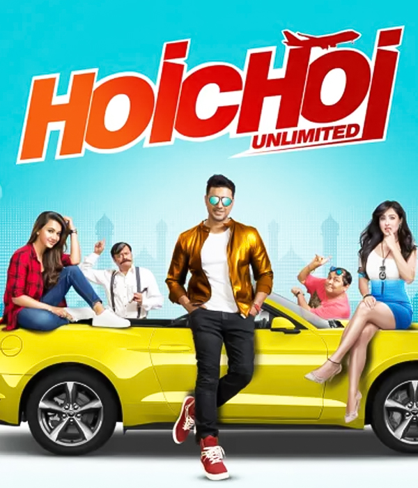 Hoichoi Unlimited