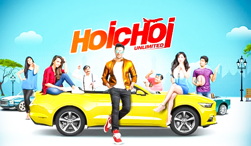 Hoichoi Unlimited