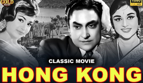 Hong Kong