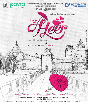 Hoon Tari Heer