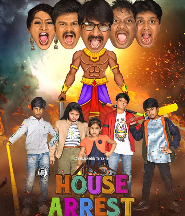 House Arrest