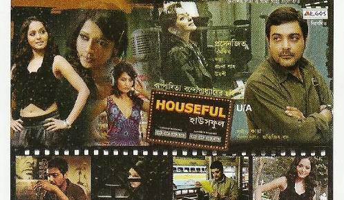 Houseful