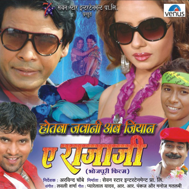 Houtba Jawani Ab Jiyana A Rajaji