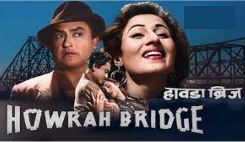 Howrah Bridge