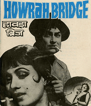 Howrah Bridge