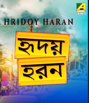 Hridoy Haran
