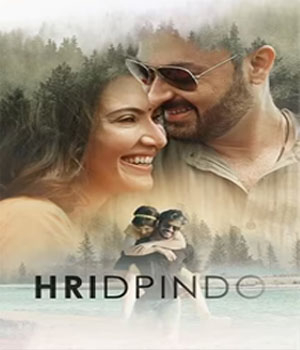 Hridpindo