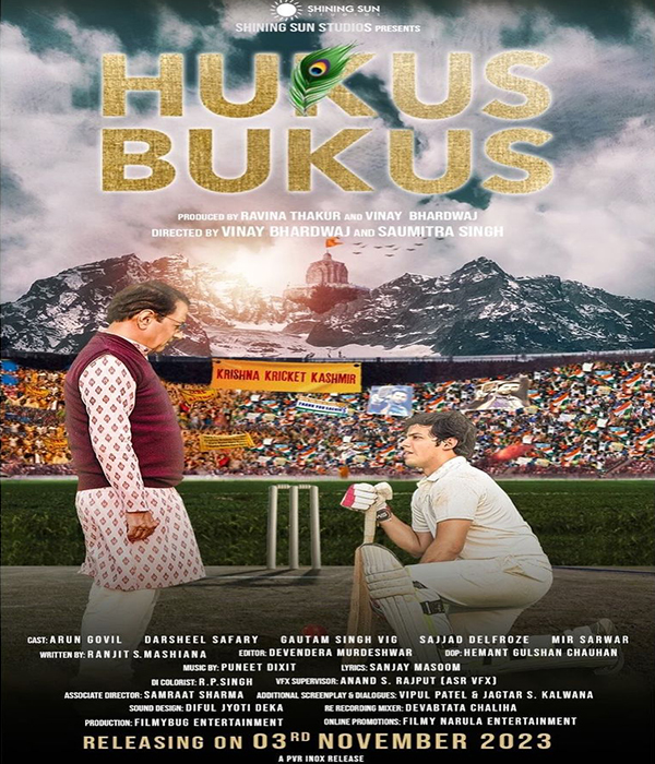 Hukus Bukus