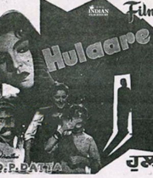 Hulare 