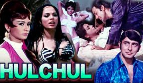 Hulchul